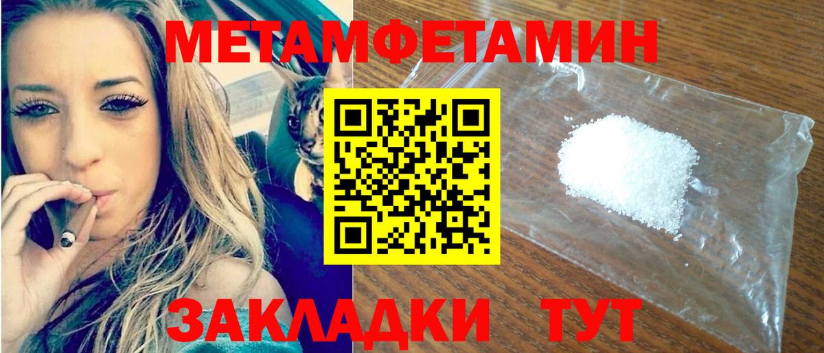Амфетамин 97%  АМФ  АМФЕТАМИН  Вход с VPN  Егорьевск 