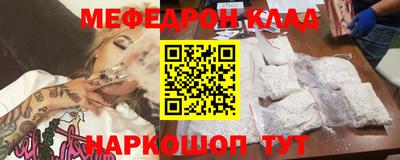 стаф Кулебаки