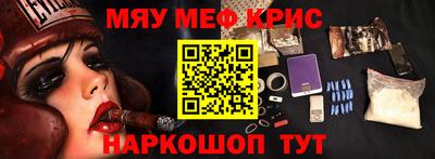 скорость mdpv Кумертау