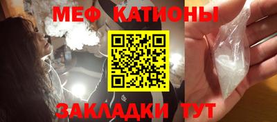прущая мука Кунгур