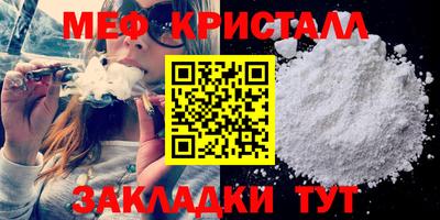 скорость mdpv Кумертау