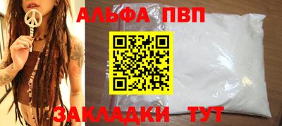 стаф Кулебаки