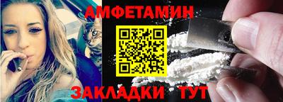 прущая мука Кунгур