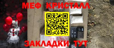 прущая мука Кунгур