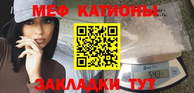 скорость mdpv Кумертау