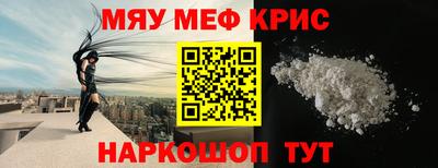 прущая мука Кунгур