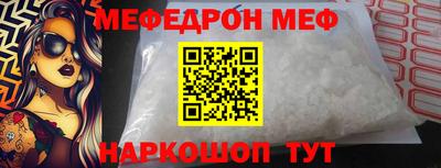 прущая мука Кунгур