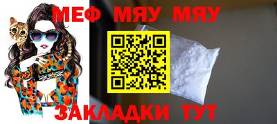 прущая мука Кунгур