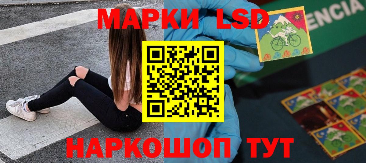 Лсд 25 экстази ecstasy  Вход с VPN  Егорьевск  ЛСД экстази ecstasy 