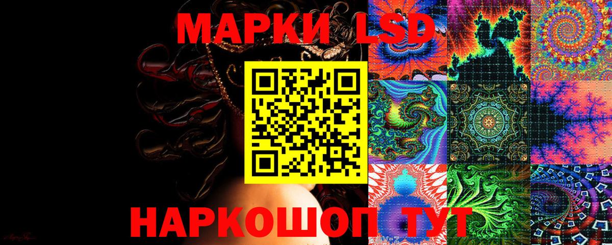Егорьевск  Марки NBOMe  Вход с VPN  Марки NBOMe 1,5мг  Марки NBOMe 1,5мг 