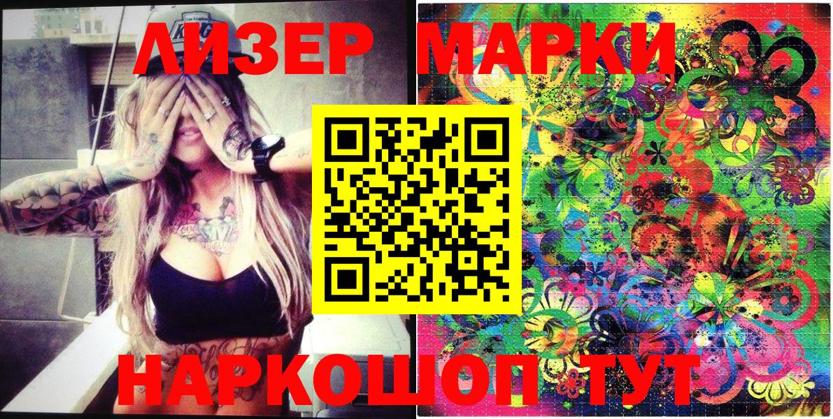 МЕФ Егорьевск