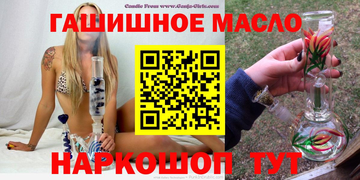 Дистиллят ТГК вейп с тгк Егорьевск