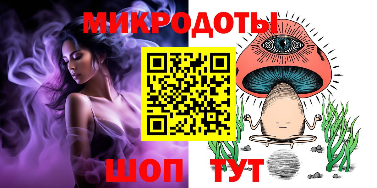Егорьевск  Псилоцибиновые грибы MAGIC MUSHROOMS  Вход с VPN  Псилоцибиновые грибы Psilocybine cubensis 