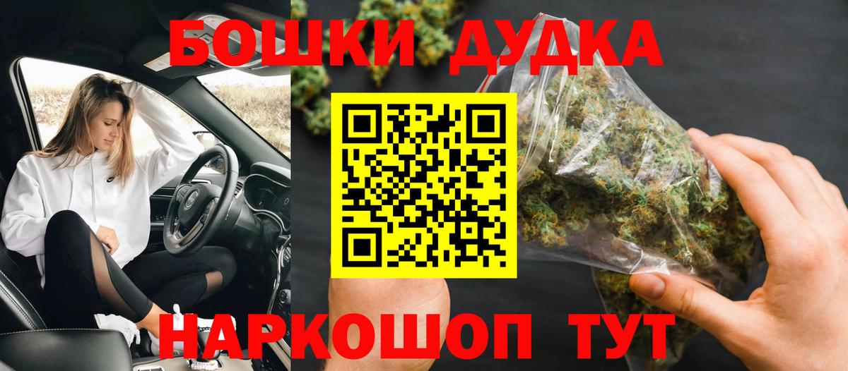 МАРИХУАНА VHQ Егорьевск